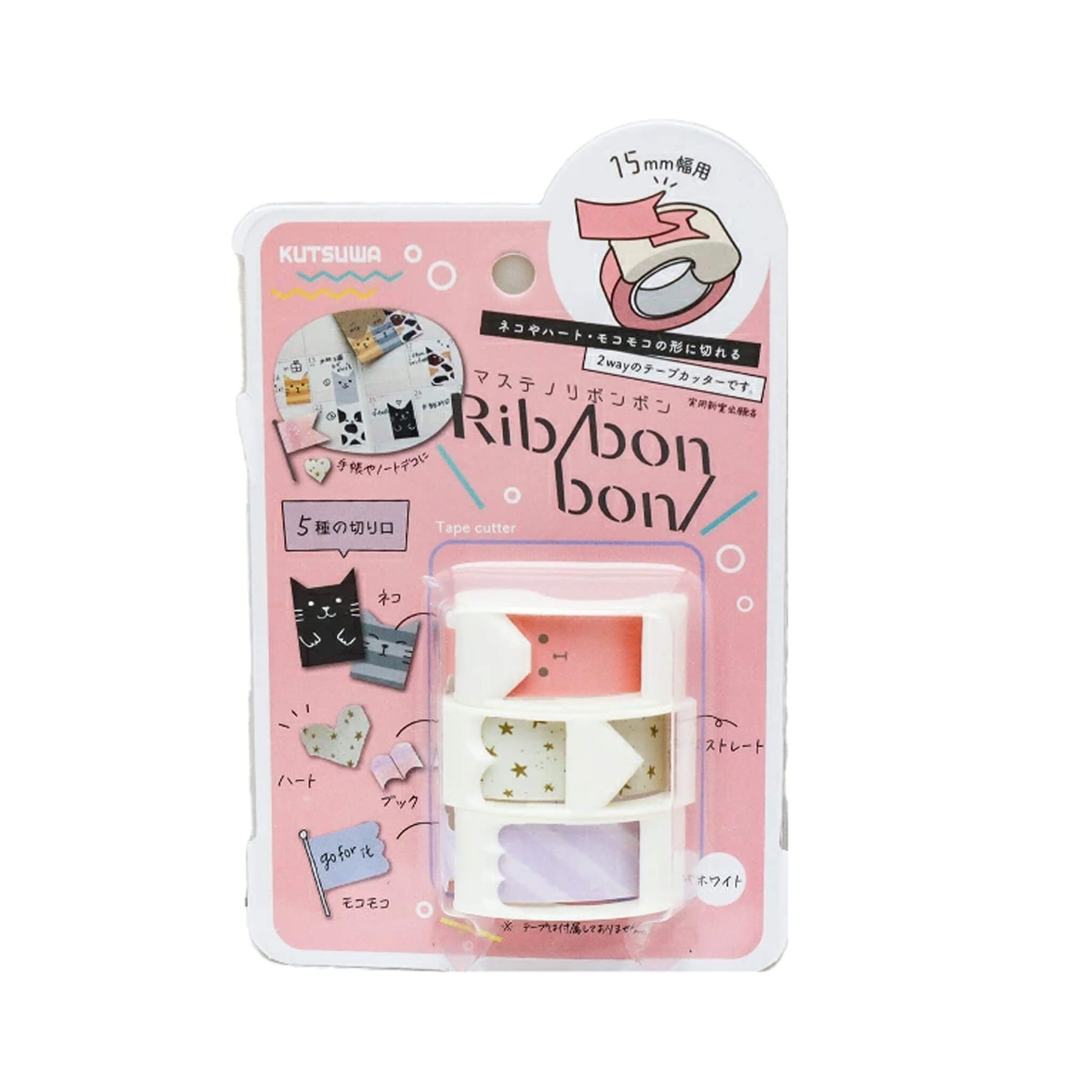 Kutsuwa Ribon Bon Washi Tape Cutter 3-pc Set Vol. 2 - Washi Tape Cutters