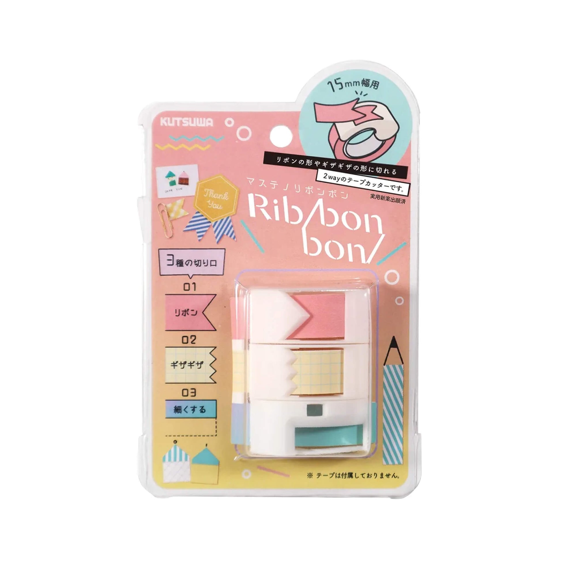 Kutsuwa Ribon Bon Washi Tape Cutter 3-pc Set - Washi Tape Cutters