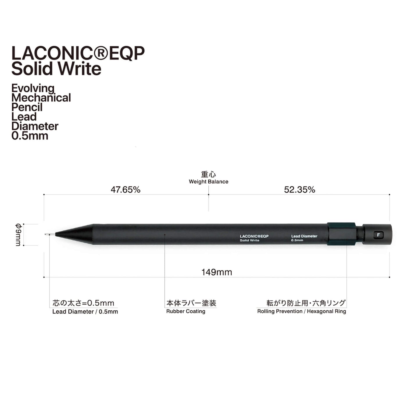 LACONIC Solid Write Mechanical Pencil 0.5mm - Mechanical Pencils