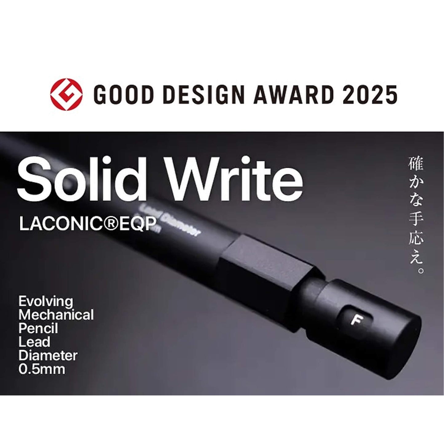 LACONIC Solid Write Mechanical Pencil 0.5mm - Mechanical Pencils