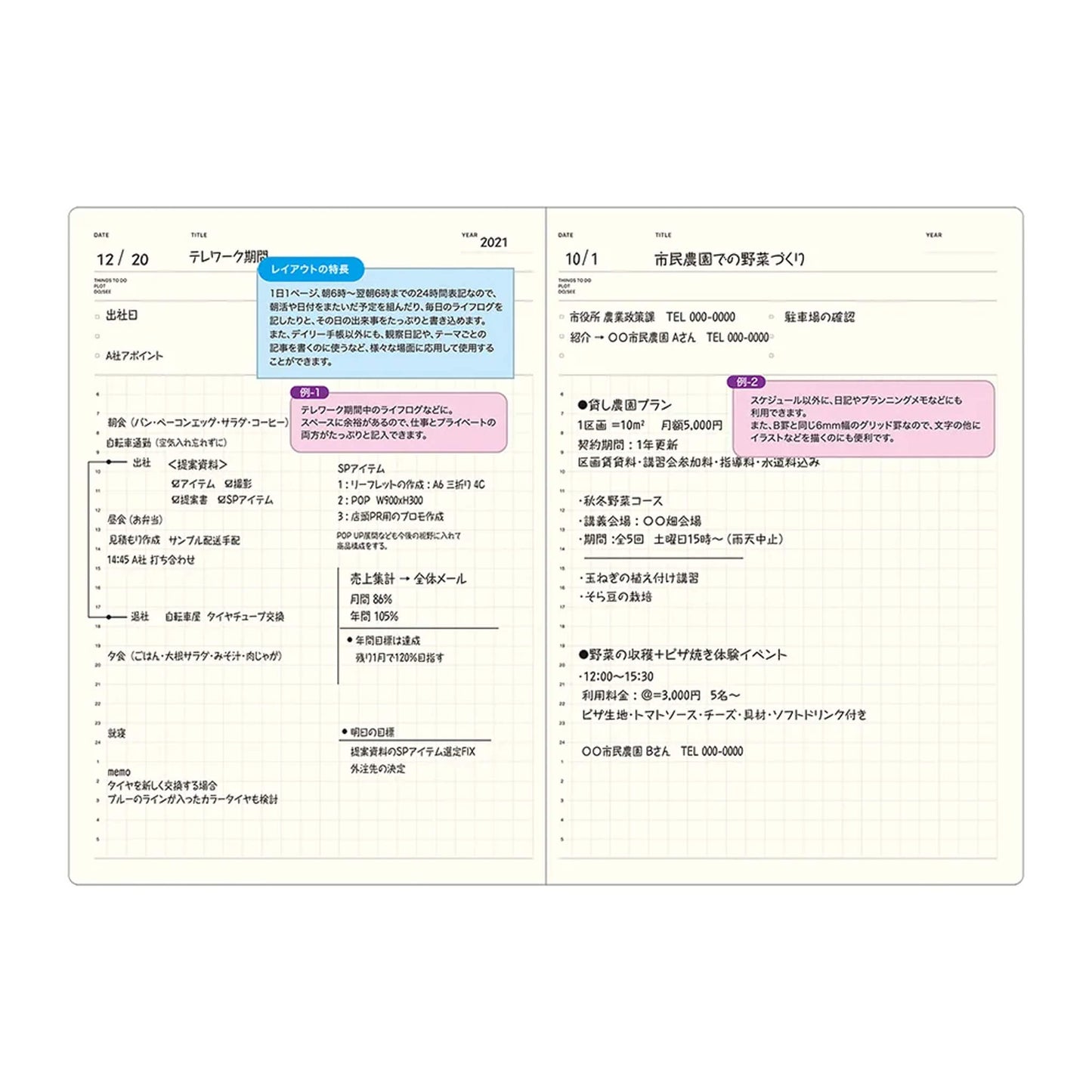 LACONIC Style Notebook A5 Daily Planner - Diaries & Planners