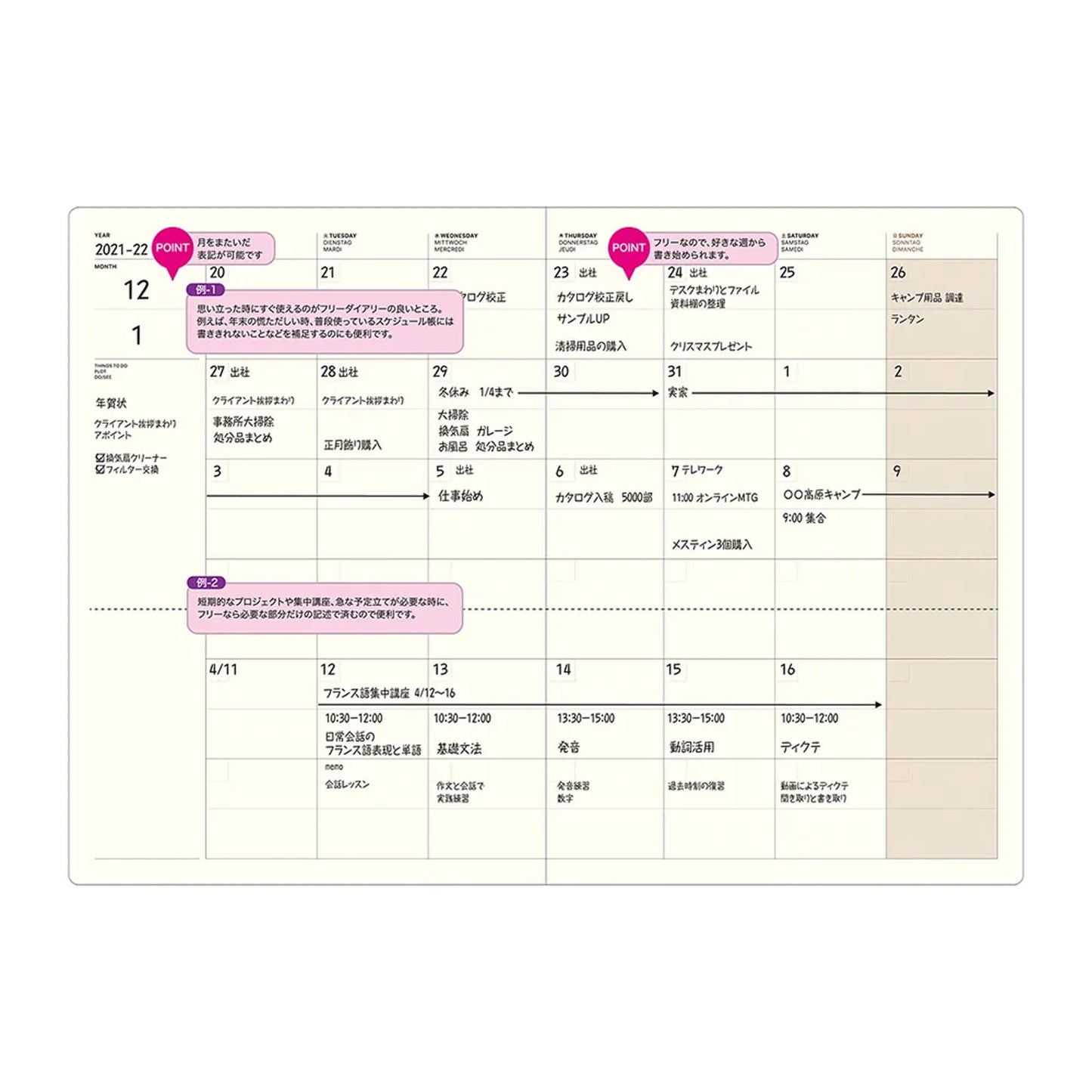 LACONIC Style Notebook A5 Monthly Planner - Diaries & Planners