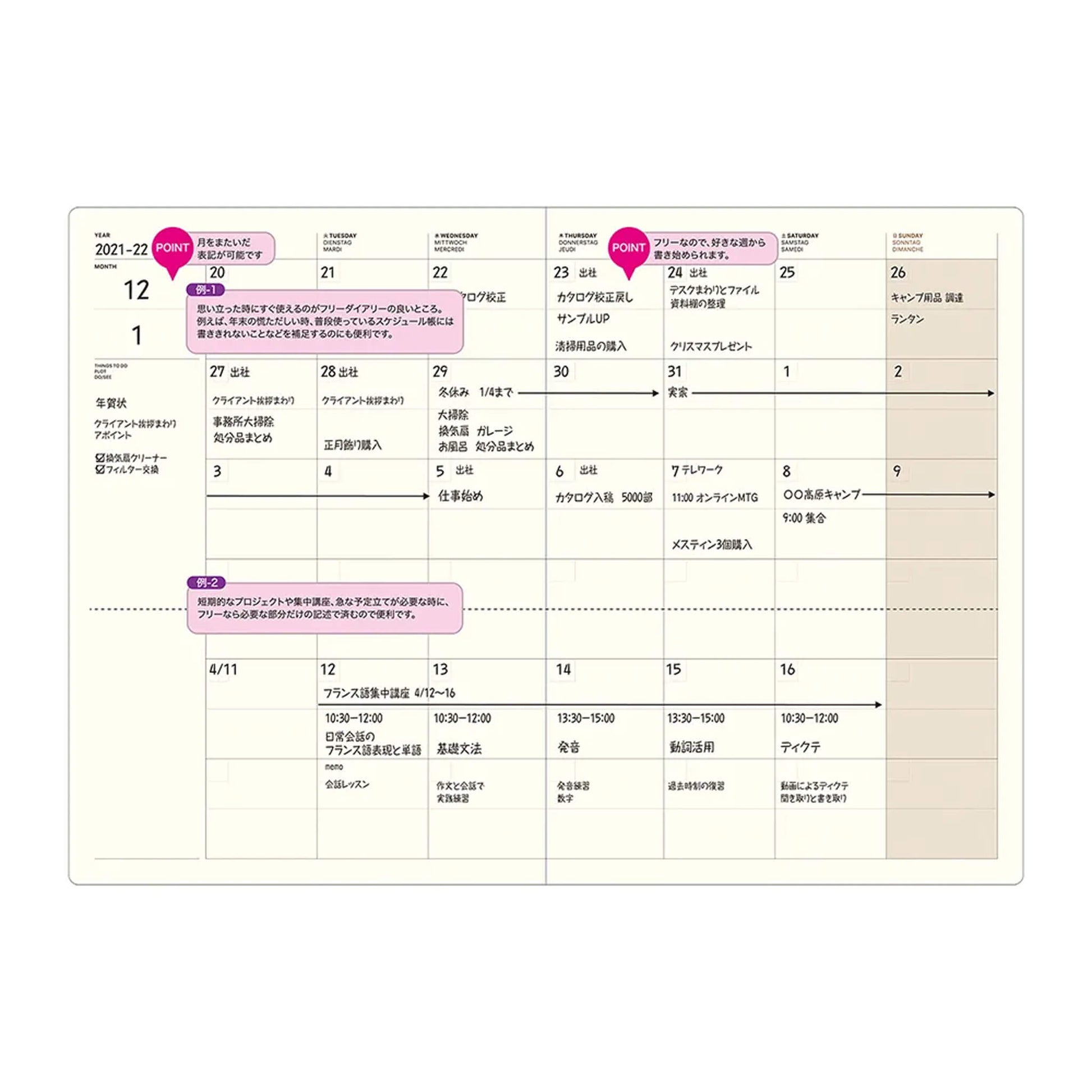 LACONIC Style Notebook A5 Monthly Planner - Diaries & Planners