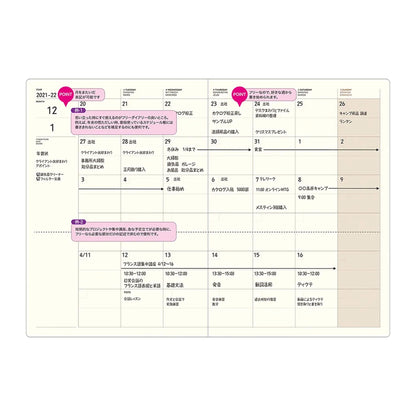 LACONIC Style Notebook A5 Monthly Planner - Diaries & Planners