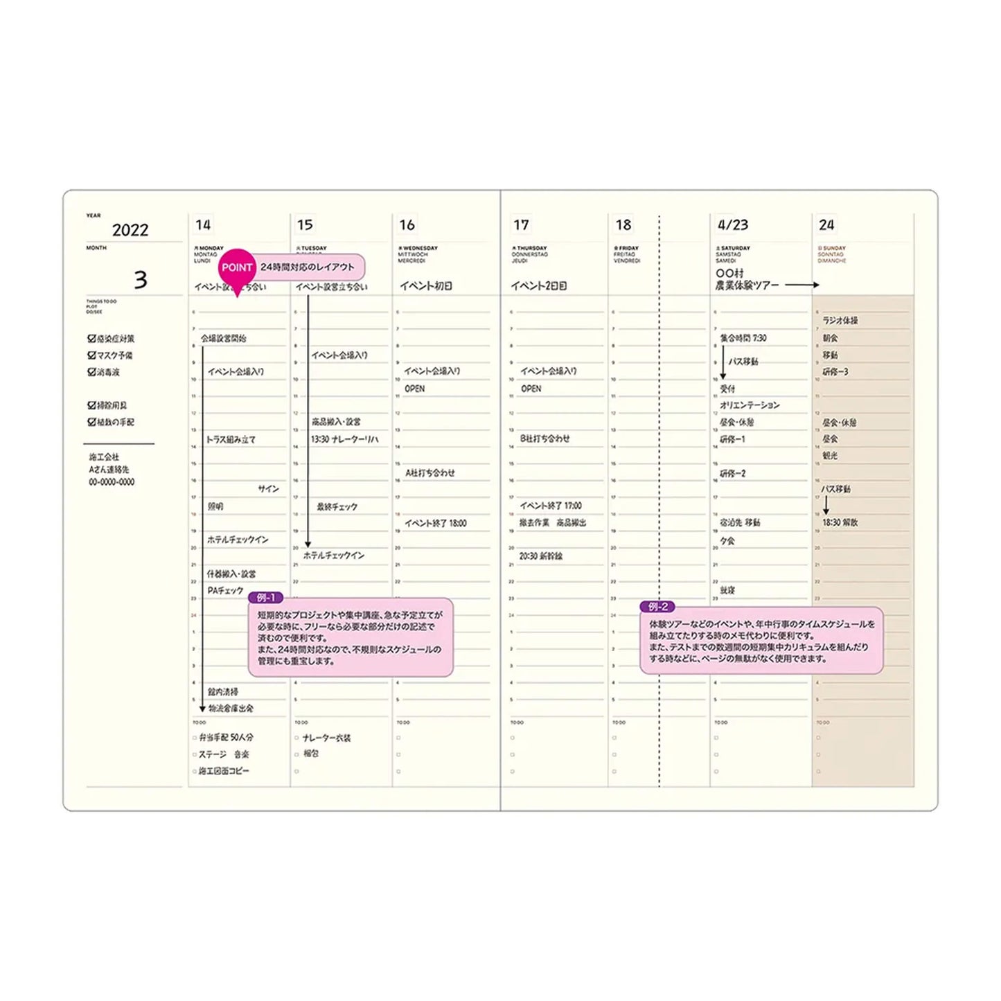 LACONIC Style Notebook A5 Weekly Planner - Diaries & Planners