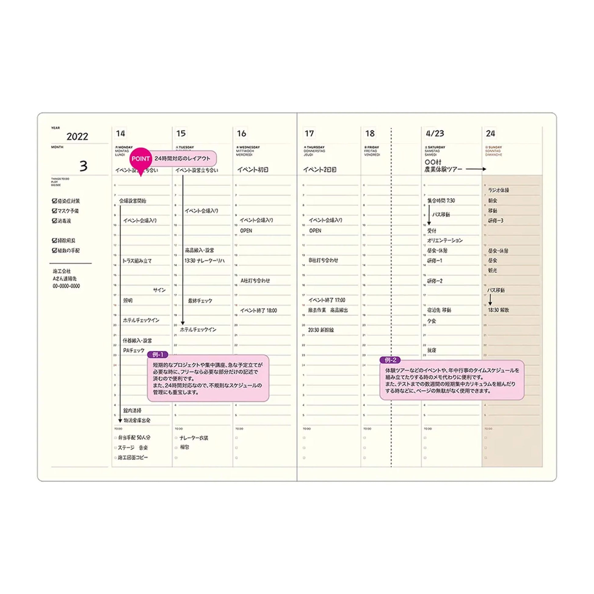LACONIC Style Notebook A5 Weekly Planner - Diaries & Planners