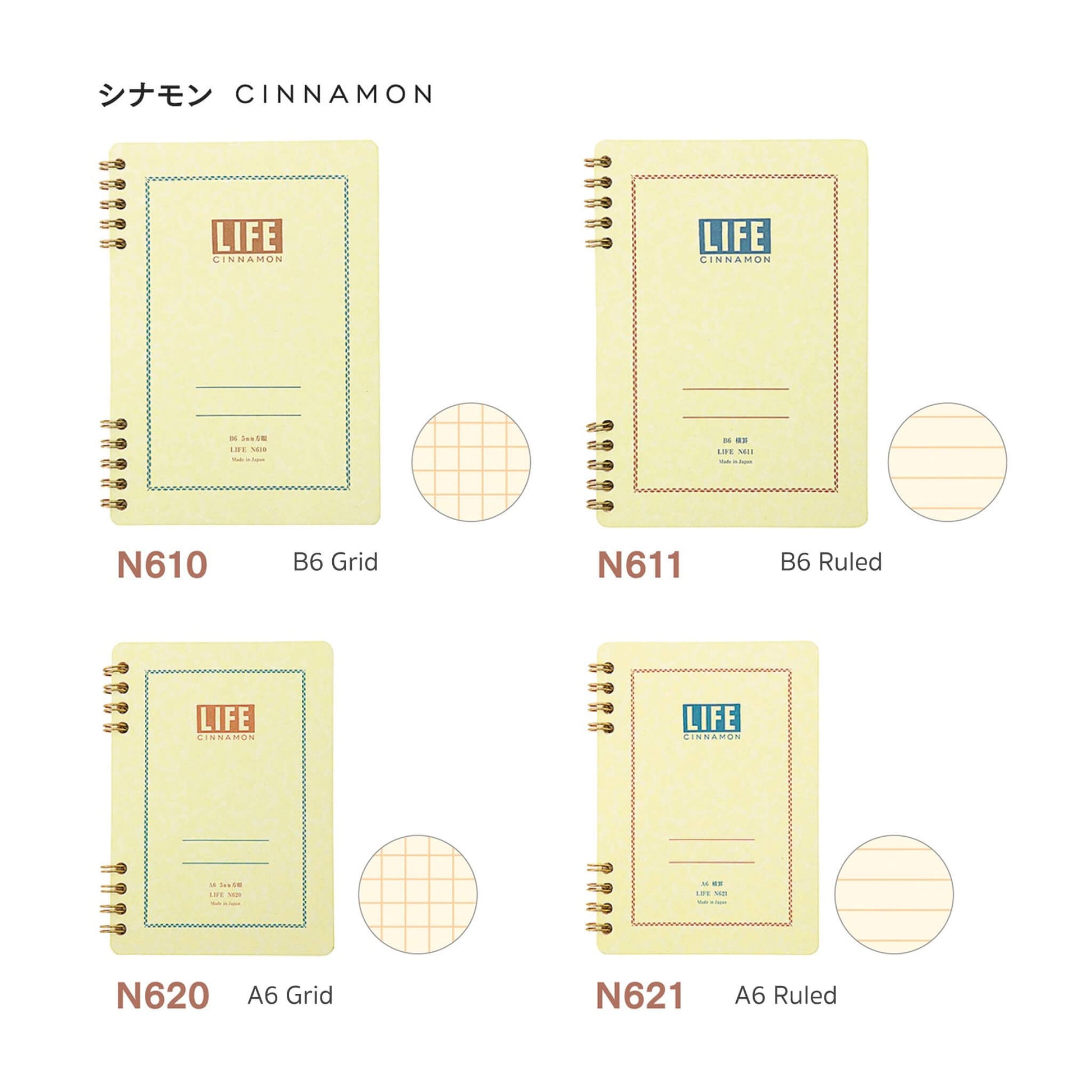 Life Cinnamon Ring Notebook A6 - Grid - Notebooks