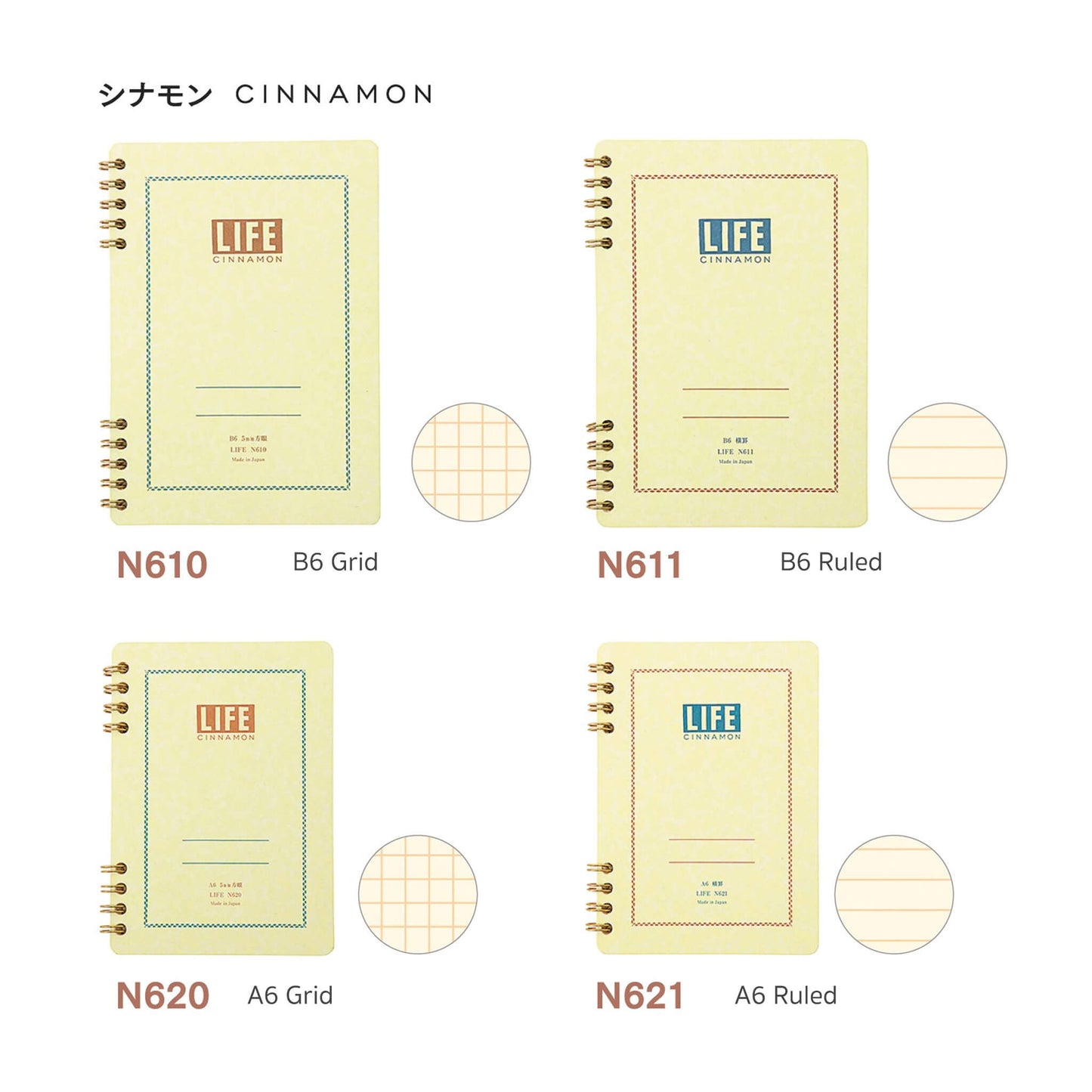 Life Cinnamon Ring Notebook B6 - Ruled - Notebooks