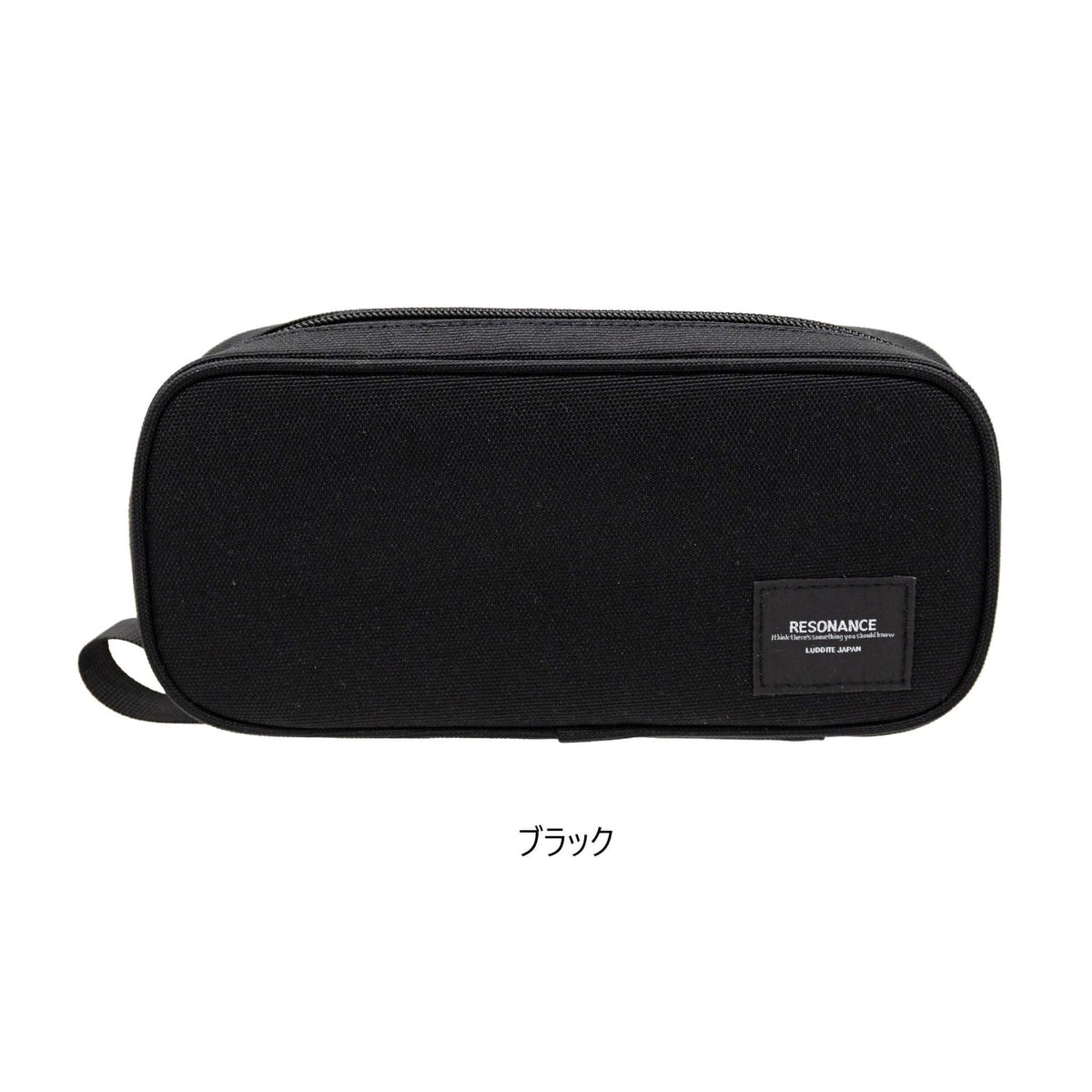 Luddite Resonance Butterfly Pen Case - Black - Pen Cases