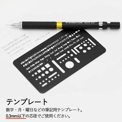 Luddite THIS INDUSTRIAL Technical Eraser Plate & Stencil Ruler - Black - Template Rulers