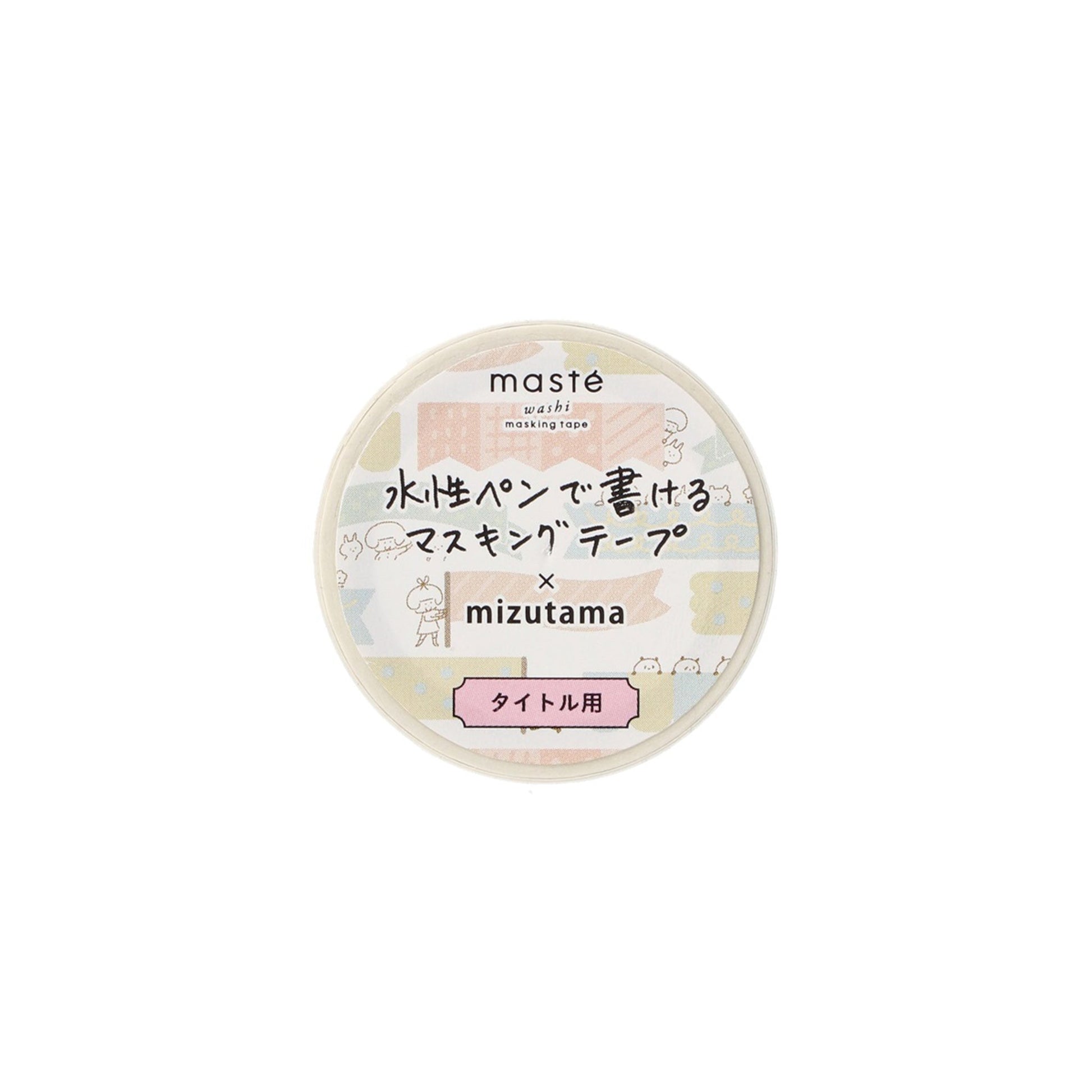 MARK'S Masté x Mizutama Writable Washi Tape - Ribbon & Flag - Washi Tapes