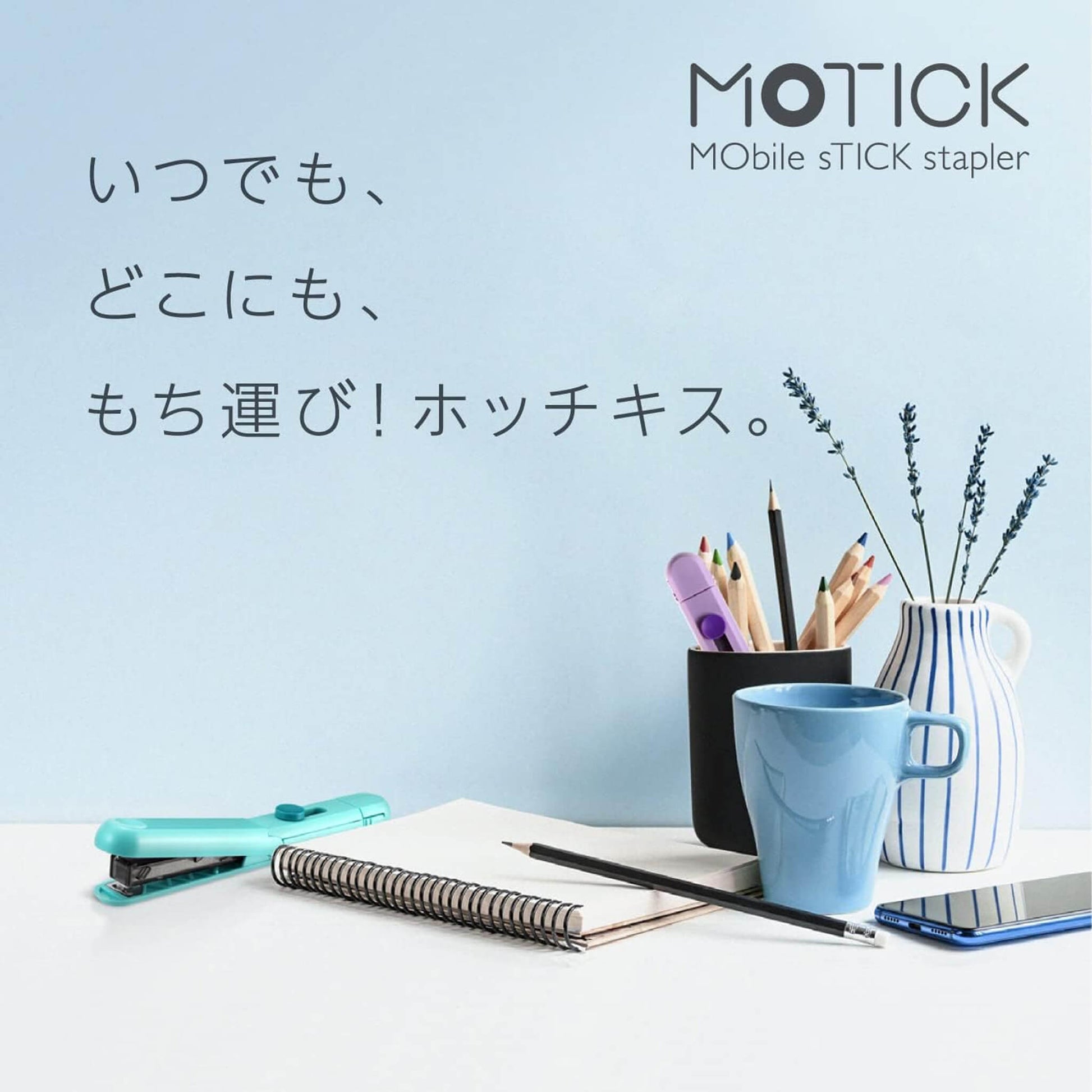 MAX Motick Stapler HD-10SK - Blue - Staplers
