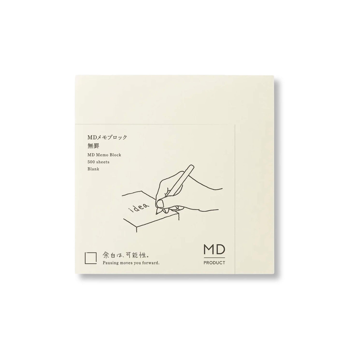 MD Block Memo Pad Blank - Memo Pads