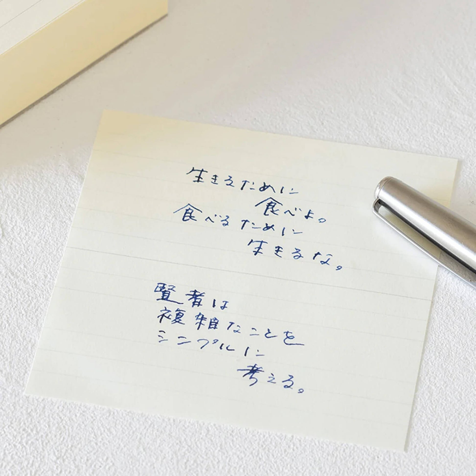 MD Block Memo Pad Lined - Memo Pads