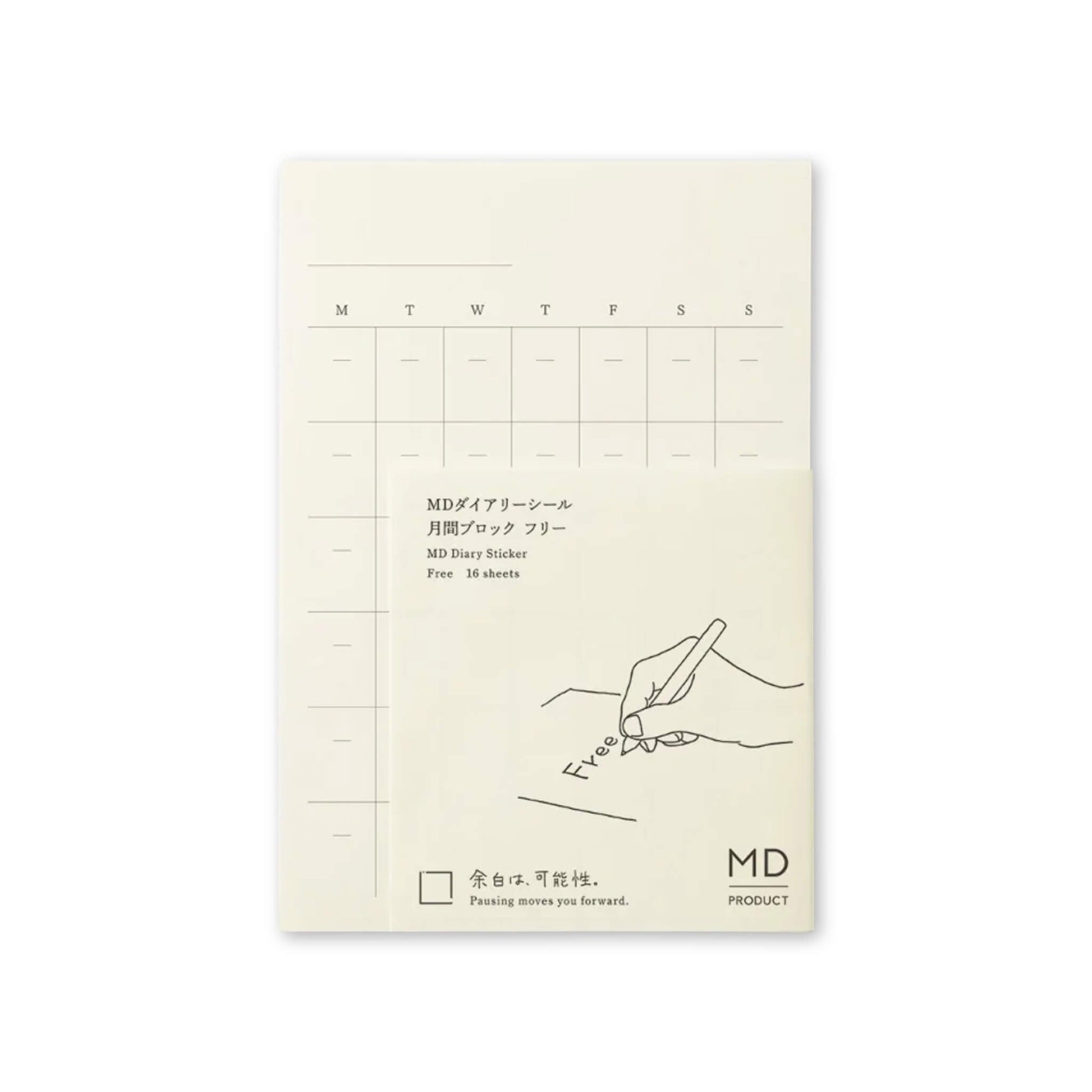 MD Dairy Sticker Free - Sticky Notes