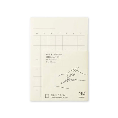 MD Dairy Sticker Free - Sticky Notes