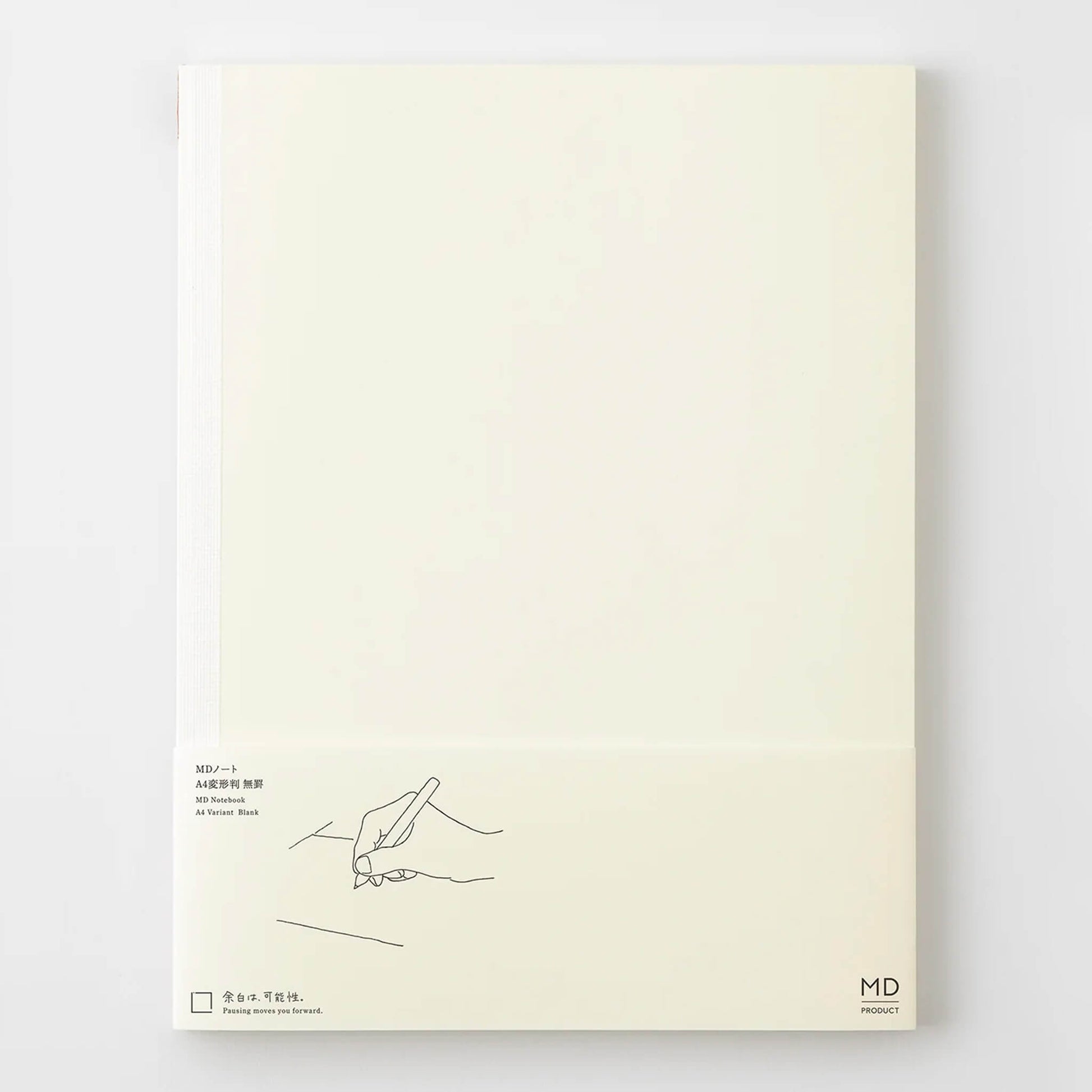 MD Notebook [A4 Variant] Blank - Notebooks