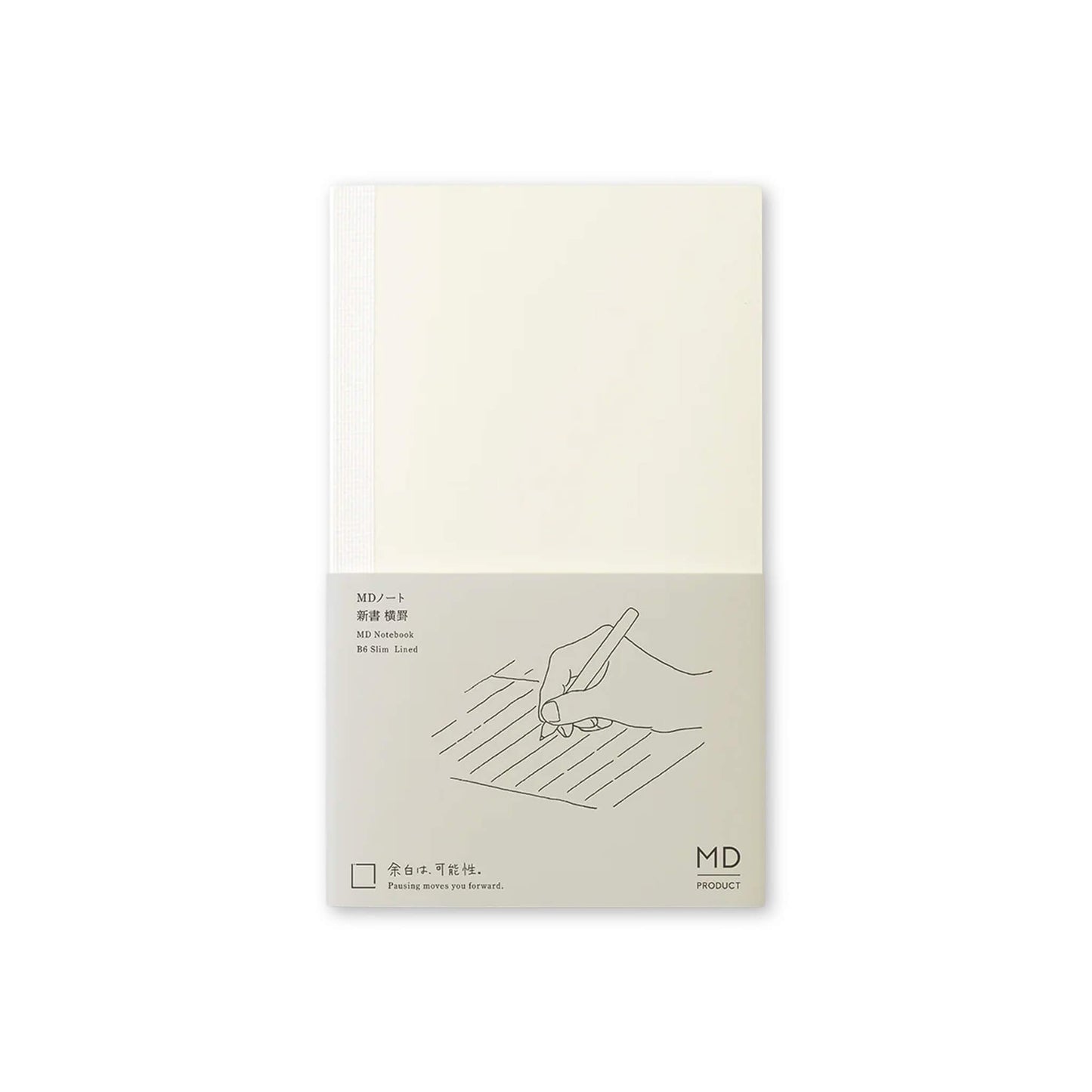 MD Notebook [B6 Slim] Lined - New Edition - Notebooks