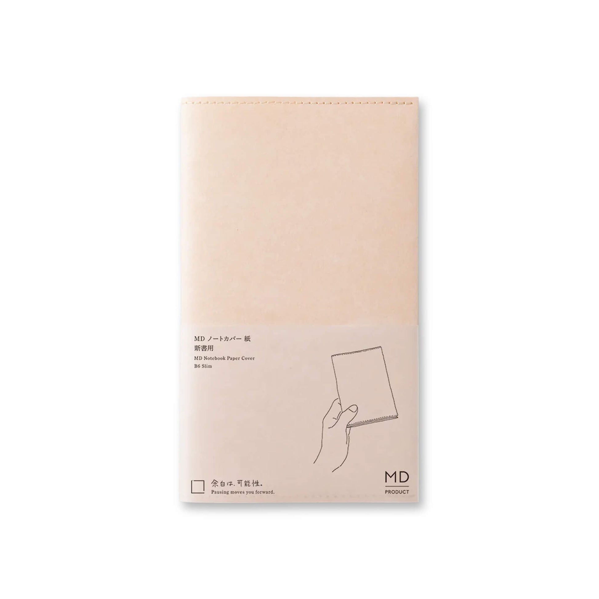MD Notebook Paper Cover [B6 Slim] - New Edition - Book Covers