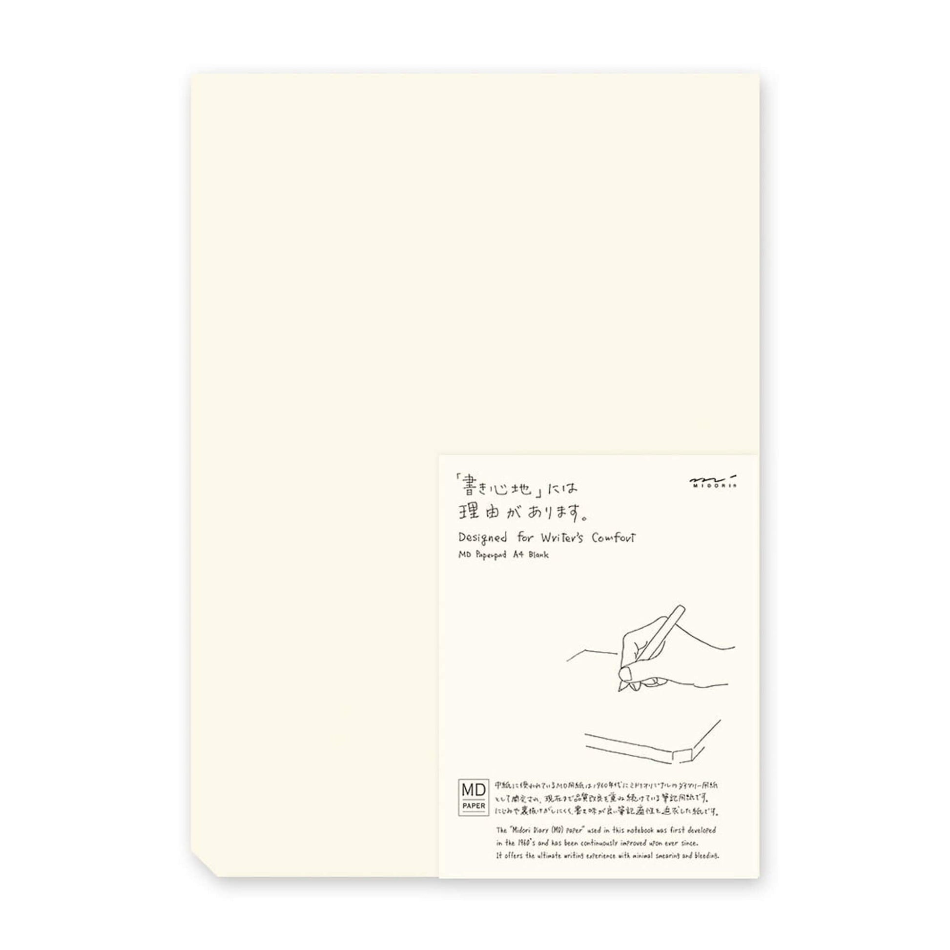 MD Paper Pad [A4] Blank - Midori Version - Notepads