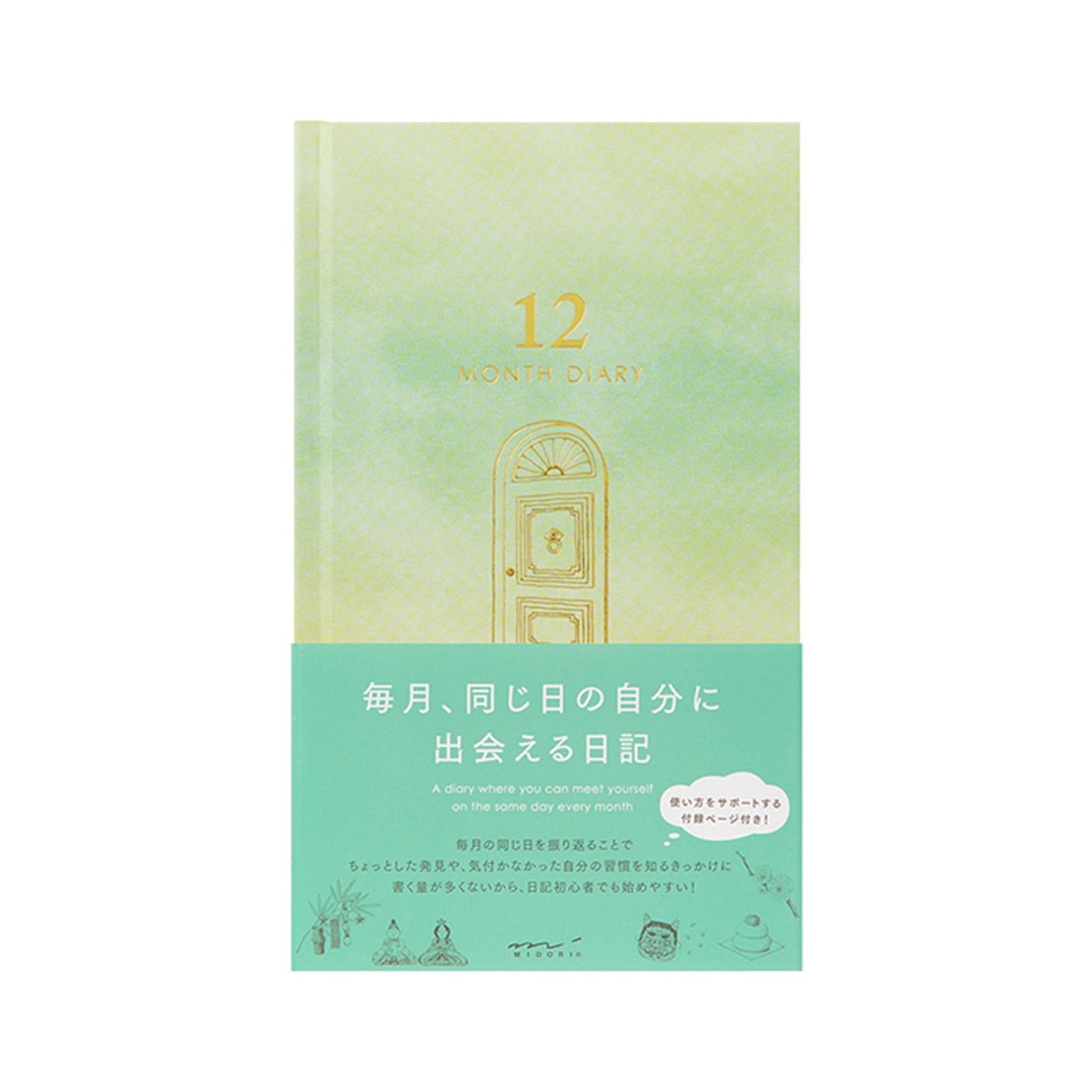 Midori 12 - Month Diary - Gate Green - Diaries & Planners