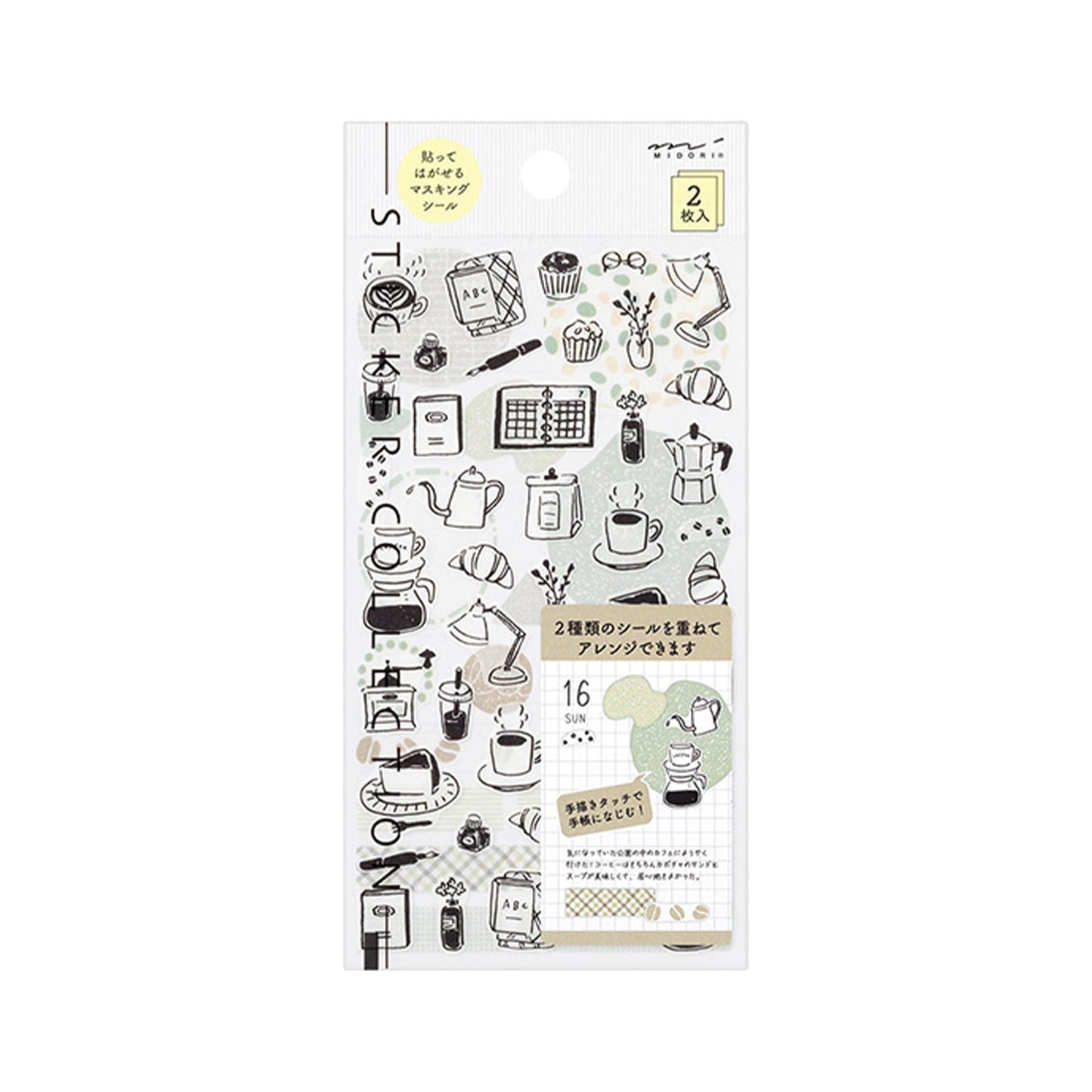 Midori 2 Sheets Washi Stickers - Monotone Cafe - Sticker Sheets