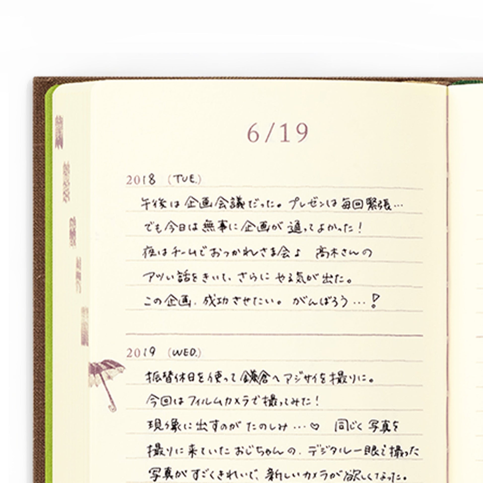 Midori 3 - Year Diary - Gate Brown - Diaries & Planners