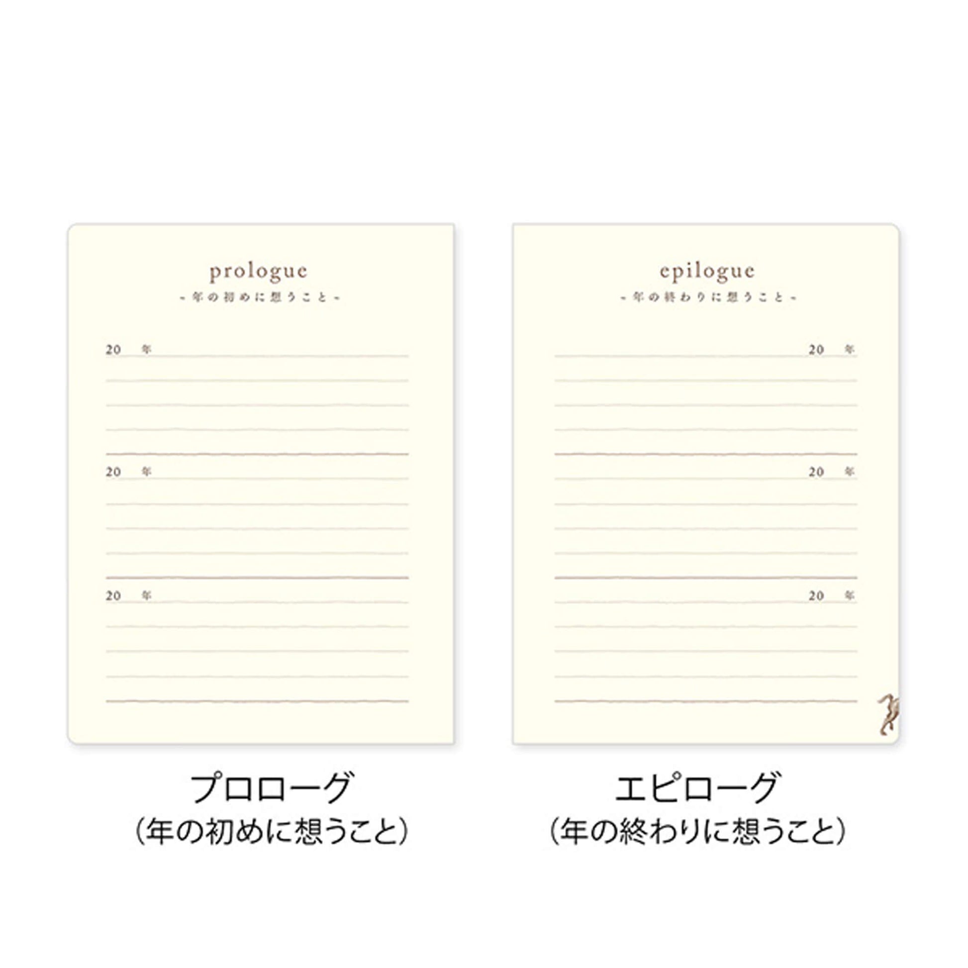 Midori 3 - Year Diary Mini - Gate Beige - Diaries & Planners