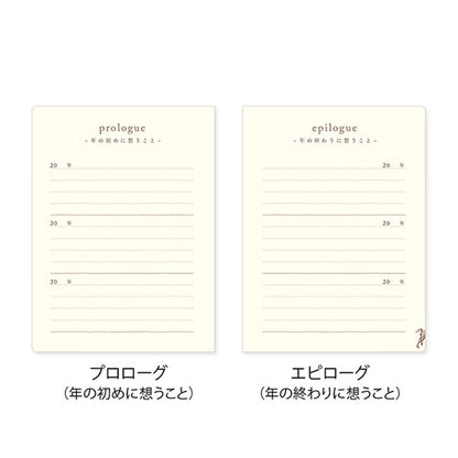 Midori 3 - Year Diary Mini - Gate Beige - Diaries & Planners