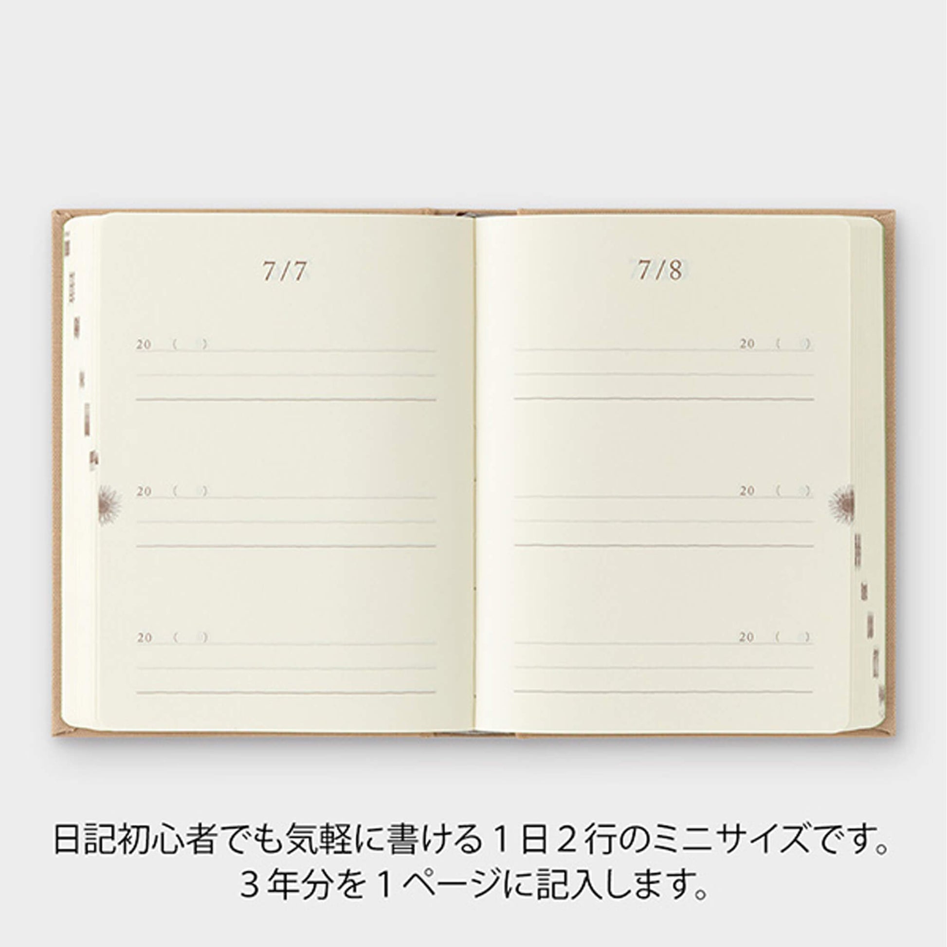 Midori 3 - Year Diary Mini - Gate Beige - Diaries & Planners