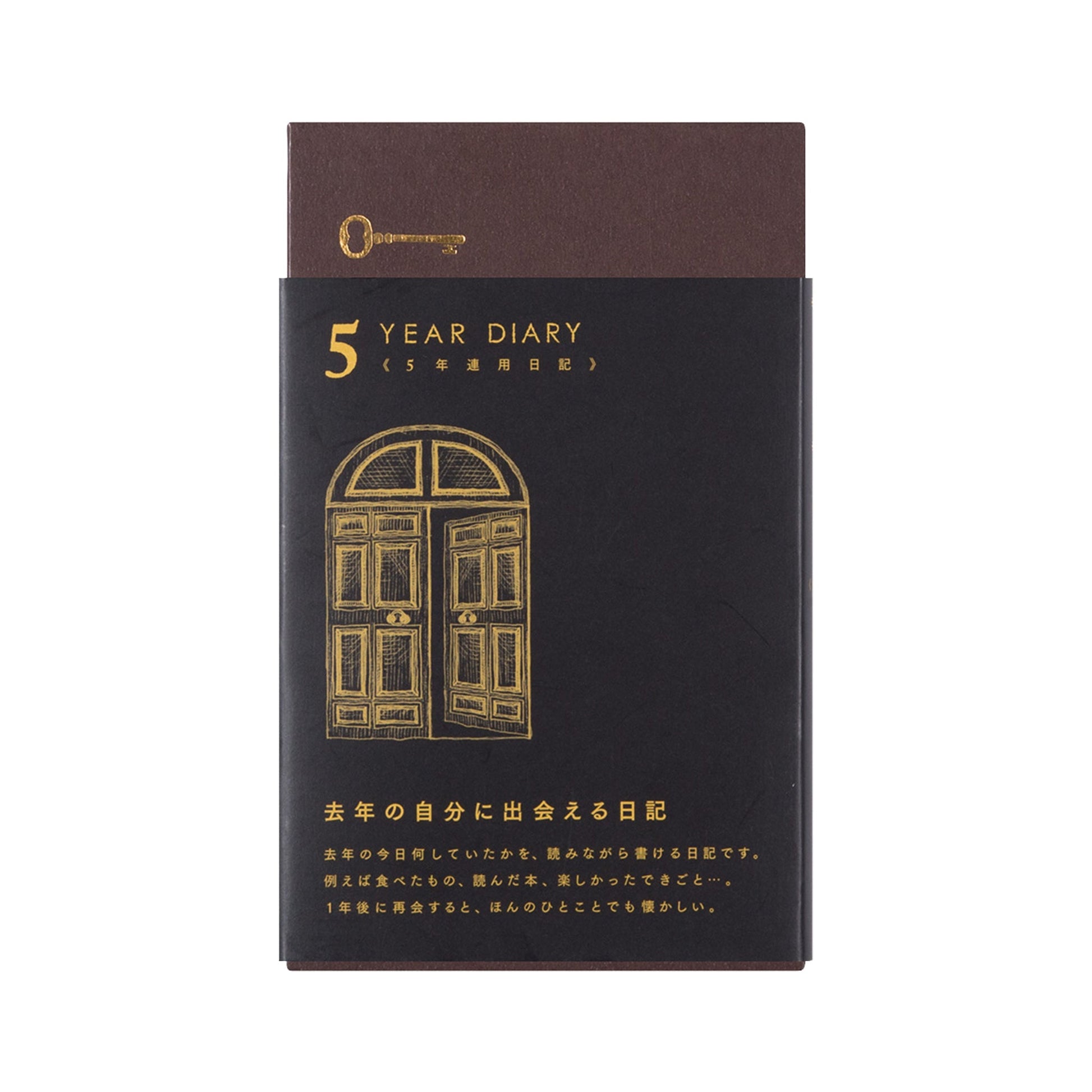 Midori 5 - Year Diary - Gate Black - Diaries & Planners