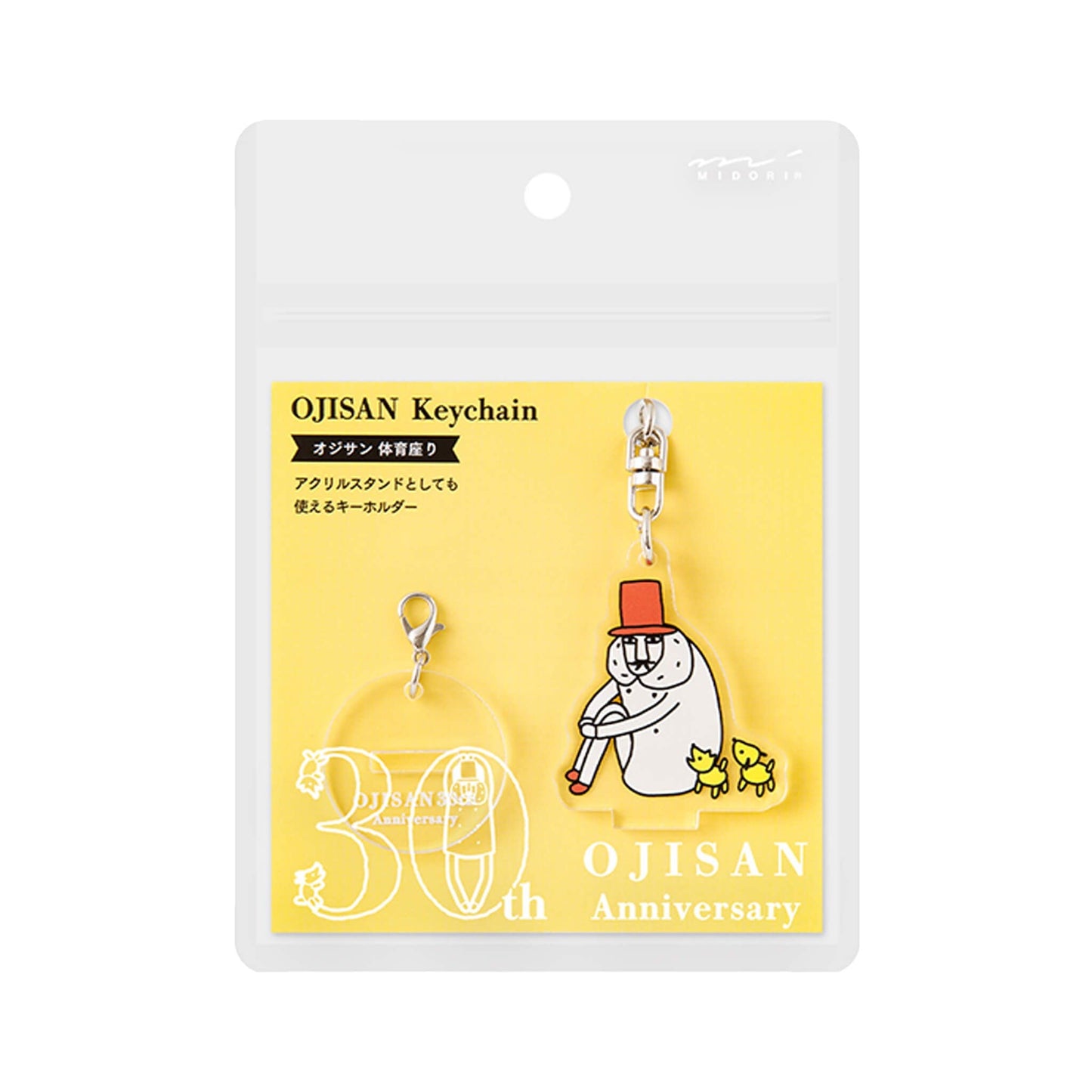 Midori Acrylic keychain Ojisan 30th Anniversary - Sitting Pattern - Keychains