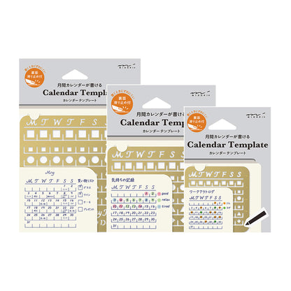 Midori Brass Calendar Template Monthly Block - L - Template Rulers