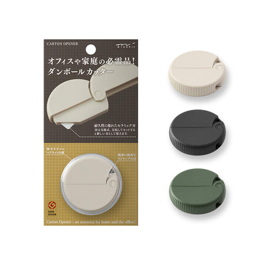 Midori Carton Opener - Beige - Paper Cutters & Scissors