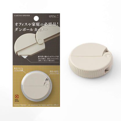 Midori Carton Opener - Beige - Paper Cutters & Scissors