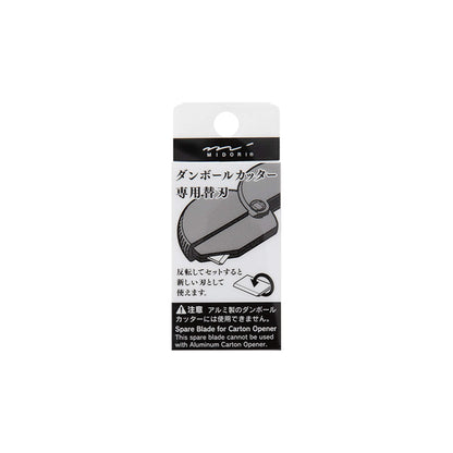 Midori Carton Opener Replacement Blade - Paper Cutters & Scissors