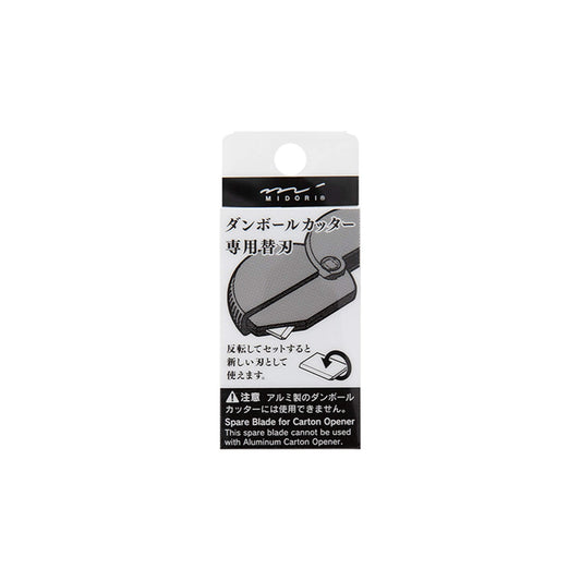 Midori Carton Opener Replacement Blade - Paper Cutters & Scissors
