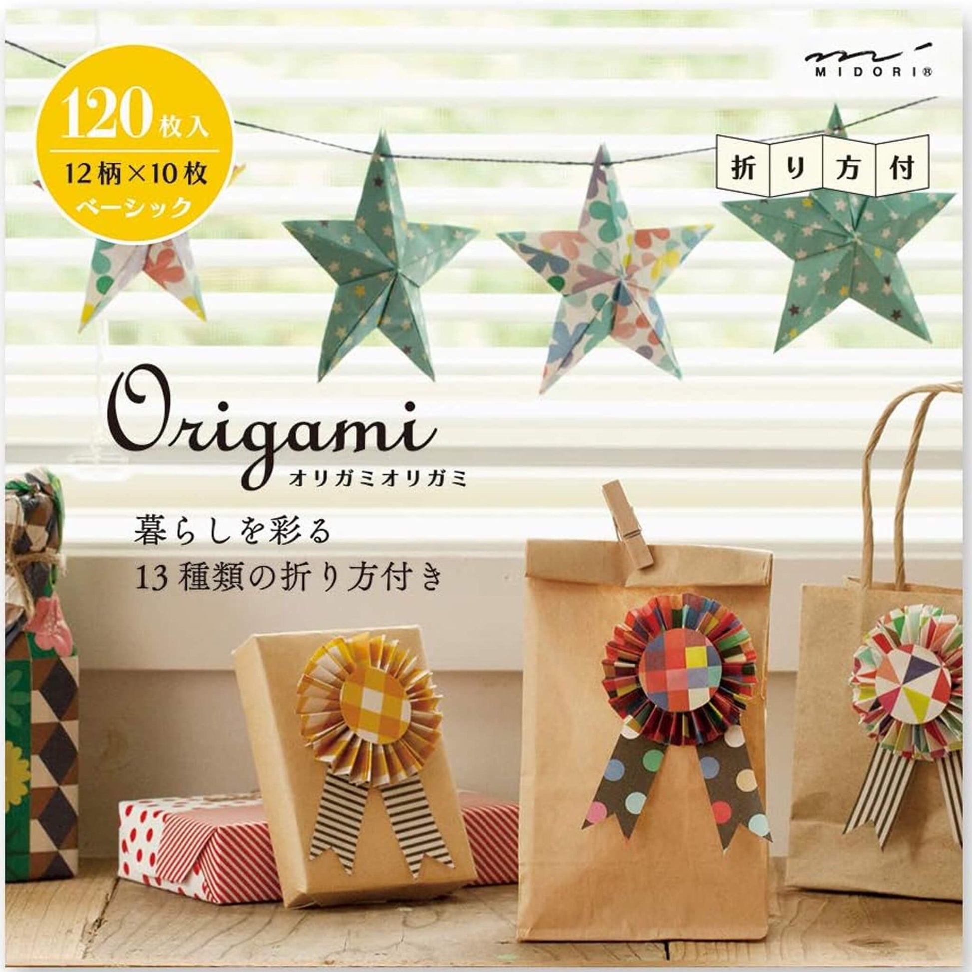 Midori Chotto Origami Paper Block - Basic - Origami Paper