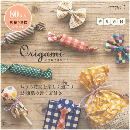 Midori Chotto Origami Paper Block - Kraft - Origami Paper