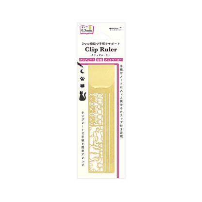 Midori Clip Ruler Cat Brass - Template Rulers