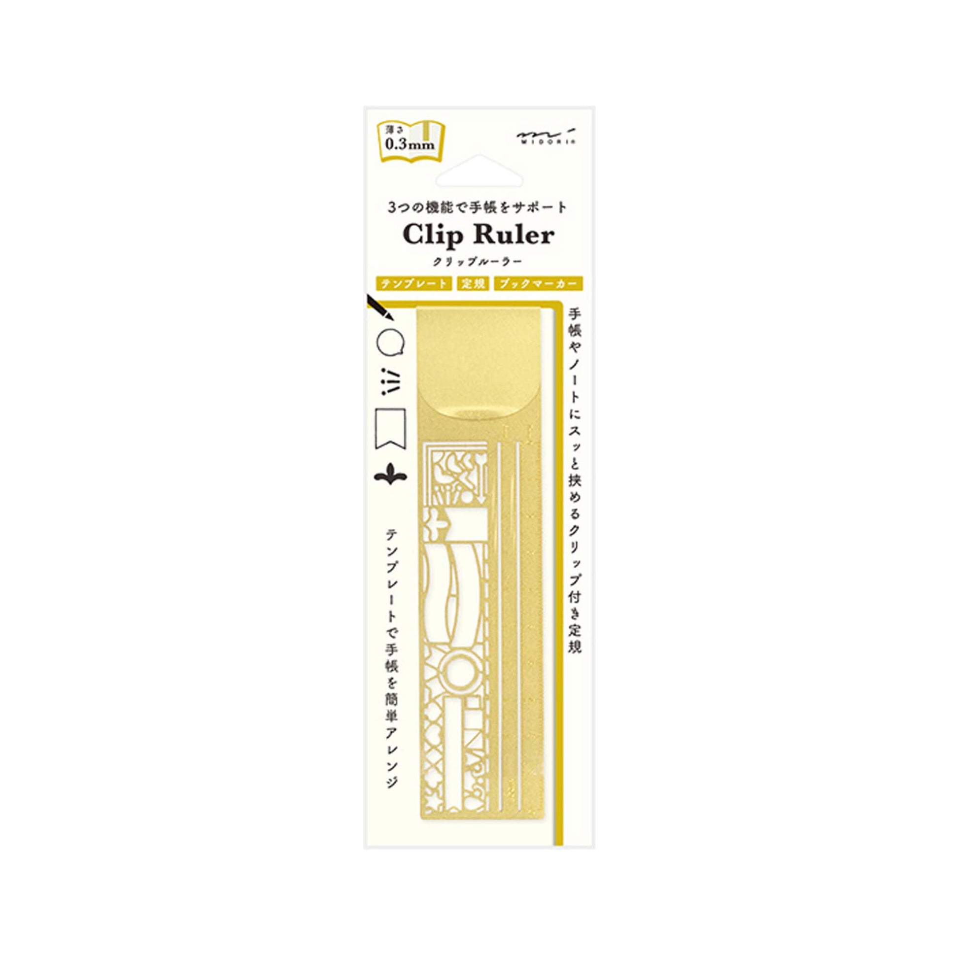 Midori Clip Ruler Decorative Border Brass - Template Rulers