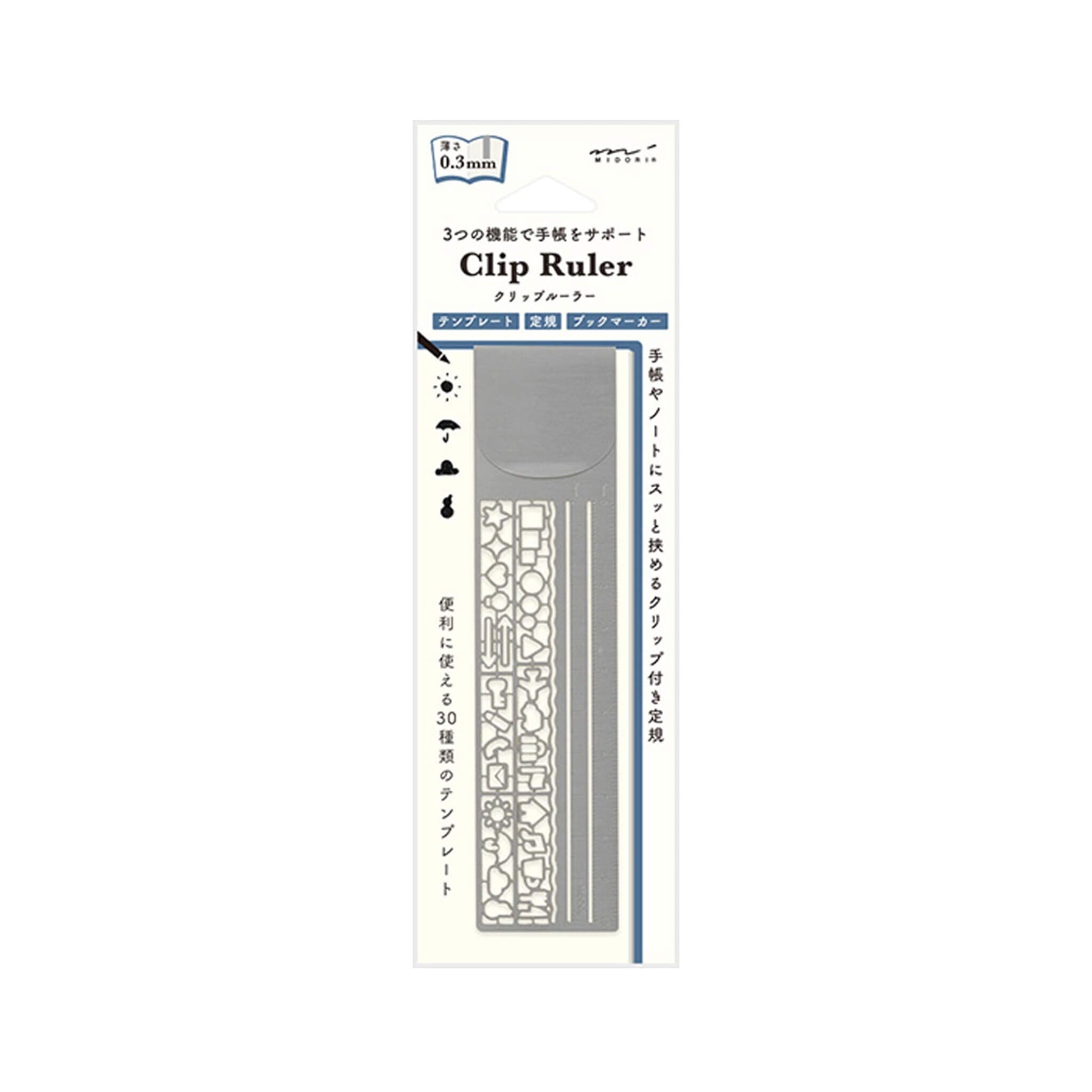 Midori Clip Ruler Icon Silver - Template Rulers