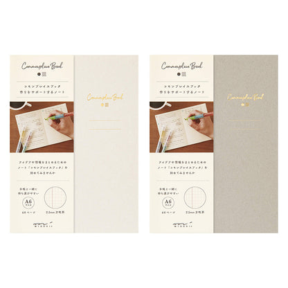 Midori Commonplace Book A6 - White - Notebooks