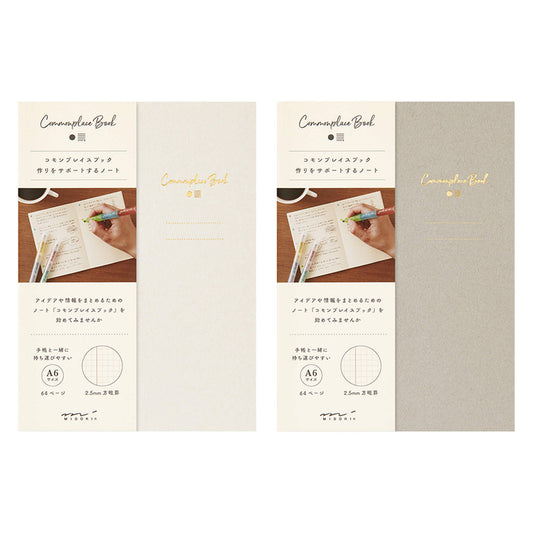Midori Commonplace Book A6 - White - Notebooks