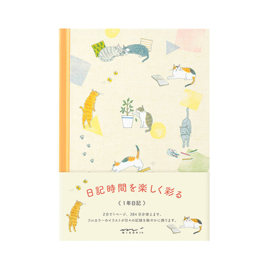 Midori Diary - Cat - Diaries & Planners
