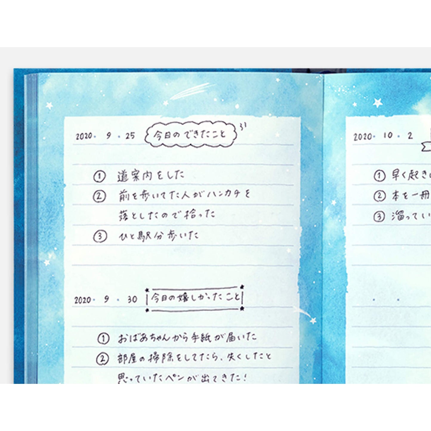 Midori Diary - Night Sky - Diaries & Planners
