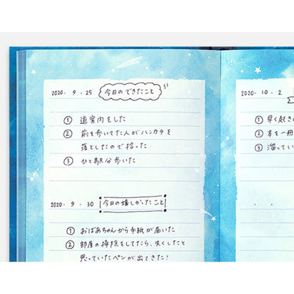 Midori Diary - Night Sky - Diaries & Planners