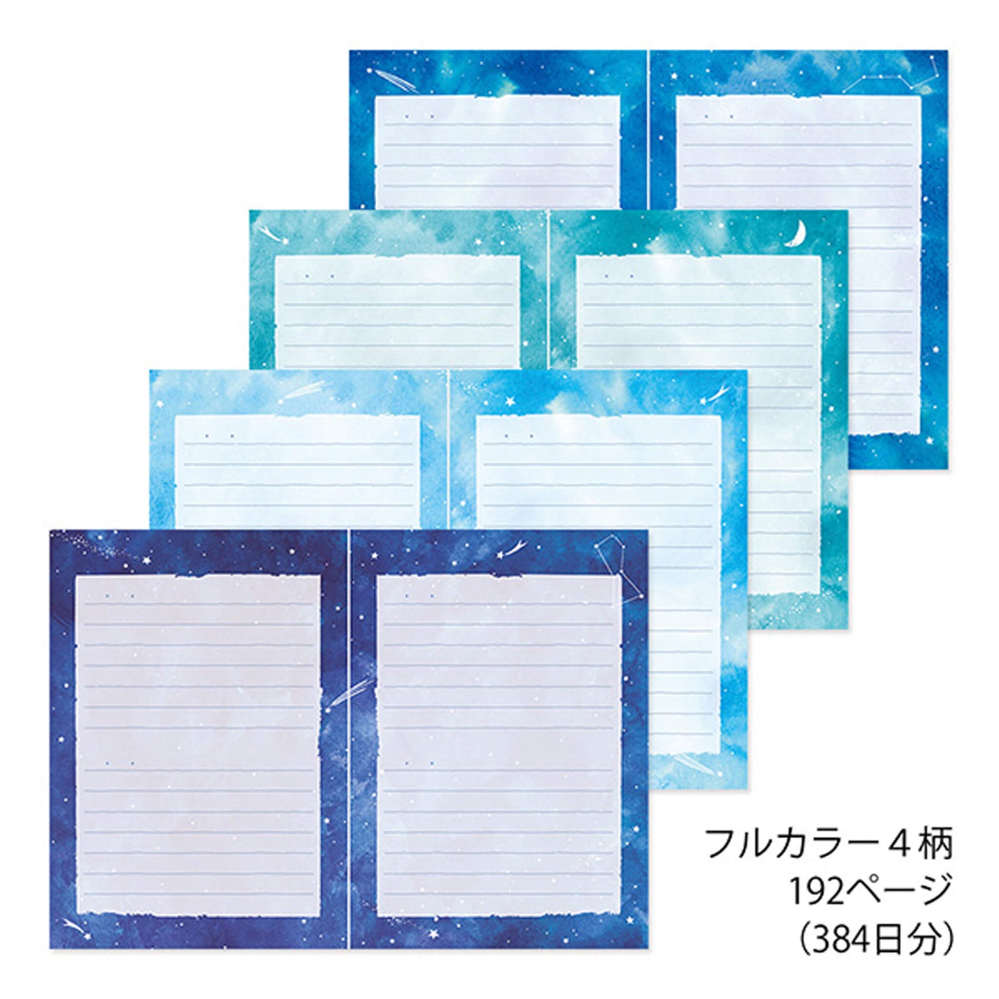 Midori Diary - Night Sky - Diaries & Planners