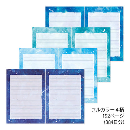 Midori Diary - Night Sky - Diaries & Planners