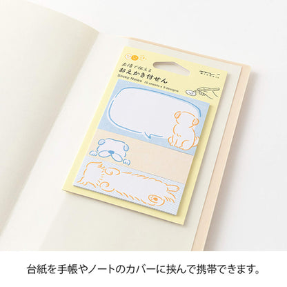 Midori Drawing Sticky Notes Dog - Sticky Notes